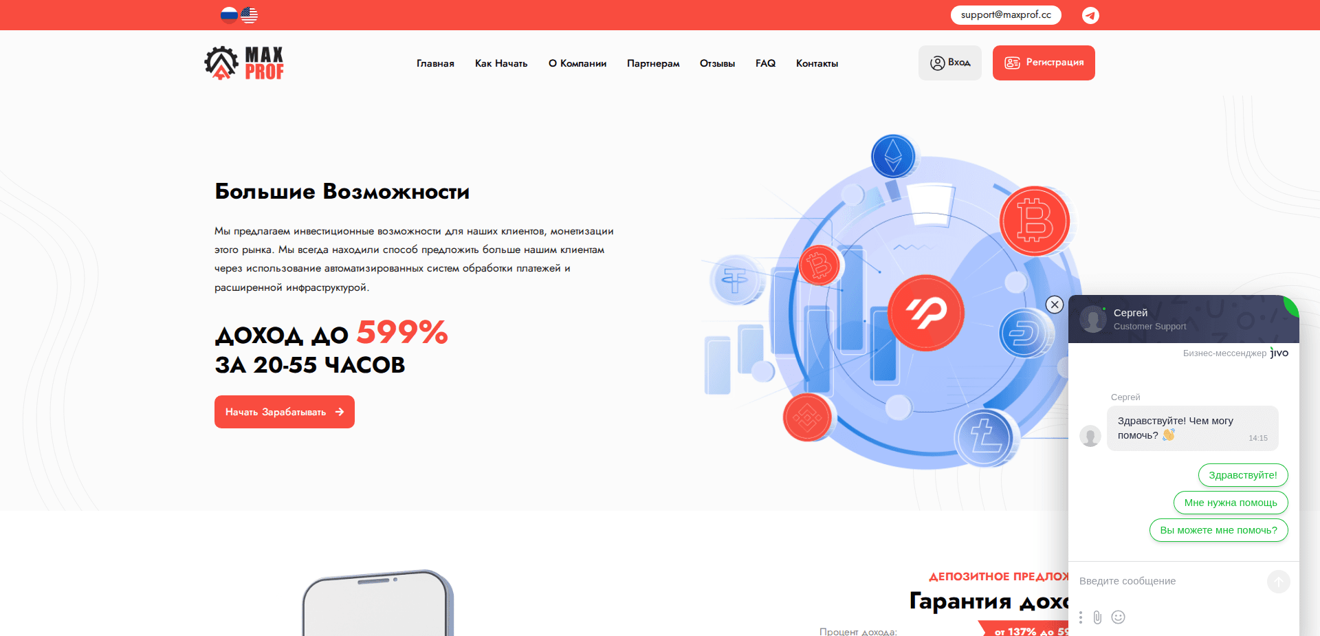 Website screenshot for https://185-149-120-99.cprapid.com/ - 1
