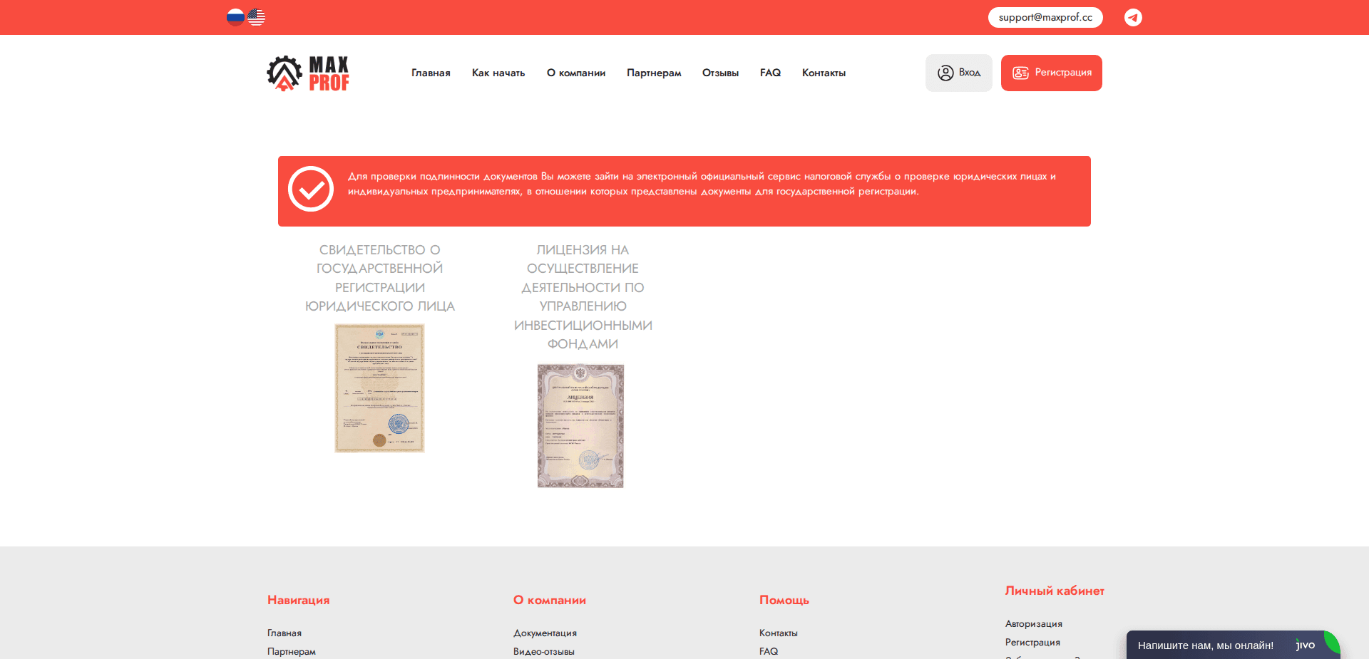 Website screenshot for https://185-149-120-99.cprapid.com/ - 2