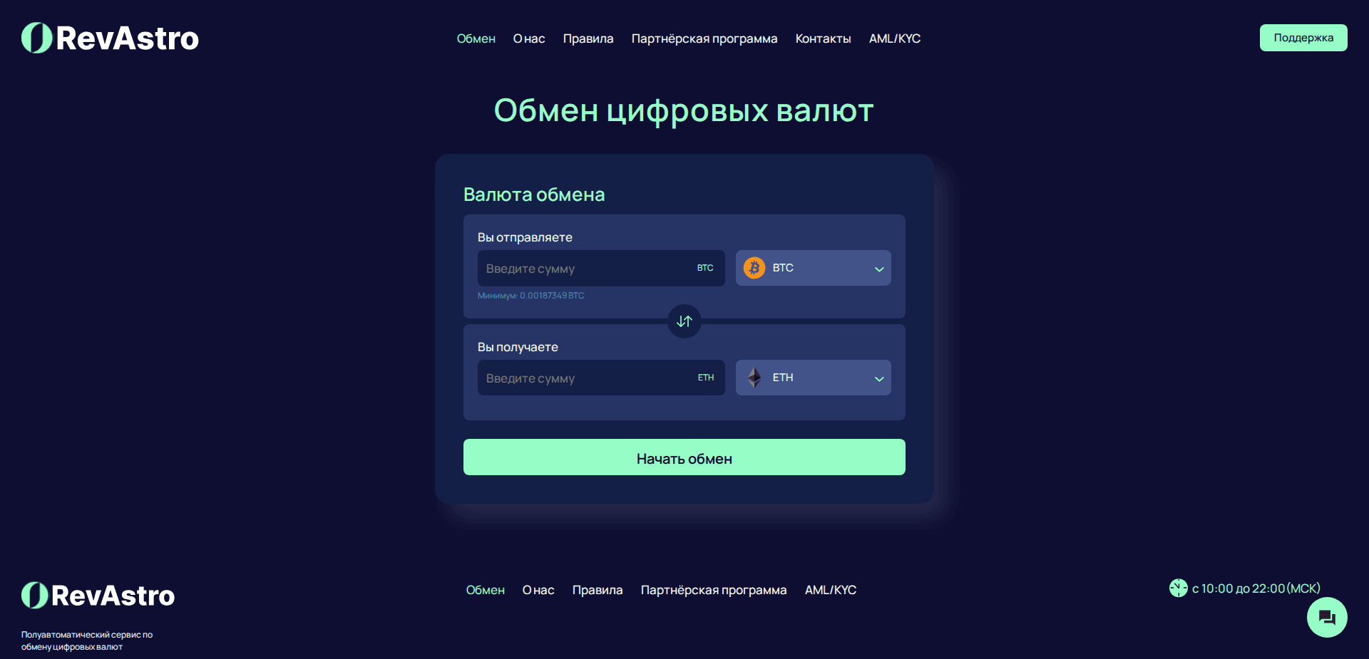 Website screenshot for https://revastro.com/ - 1