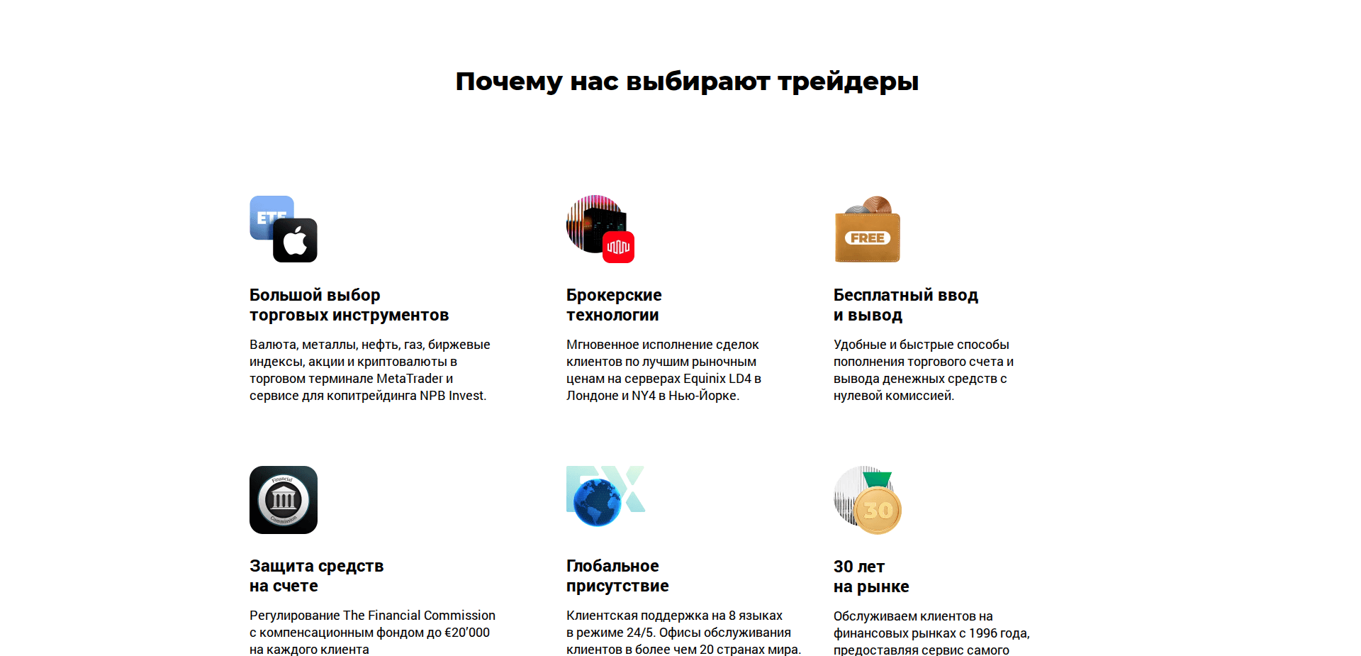 Website screenshot for https://npbmarkets.live/ - 2