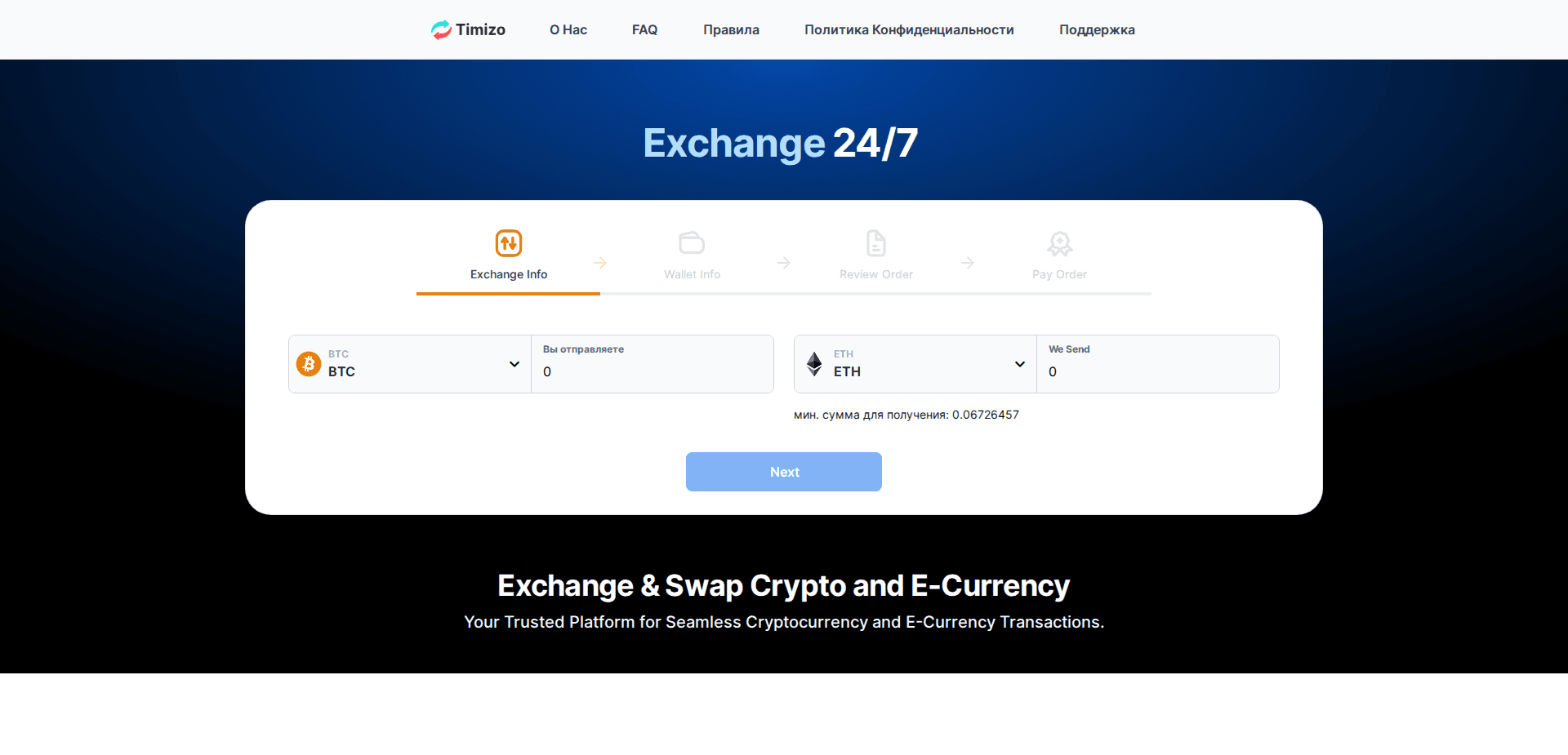 Website screenshot for https://timizo.com/ - 1