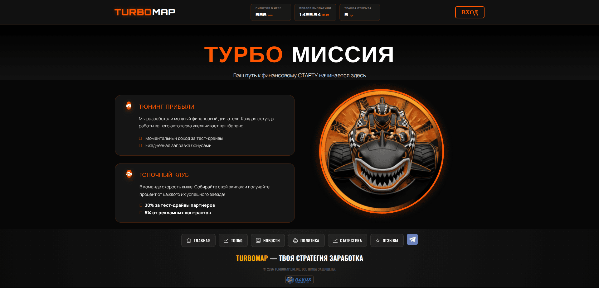 Website screenshot for https://turbomap.online/ - 2