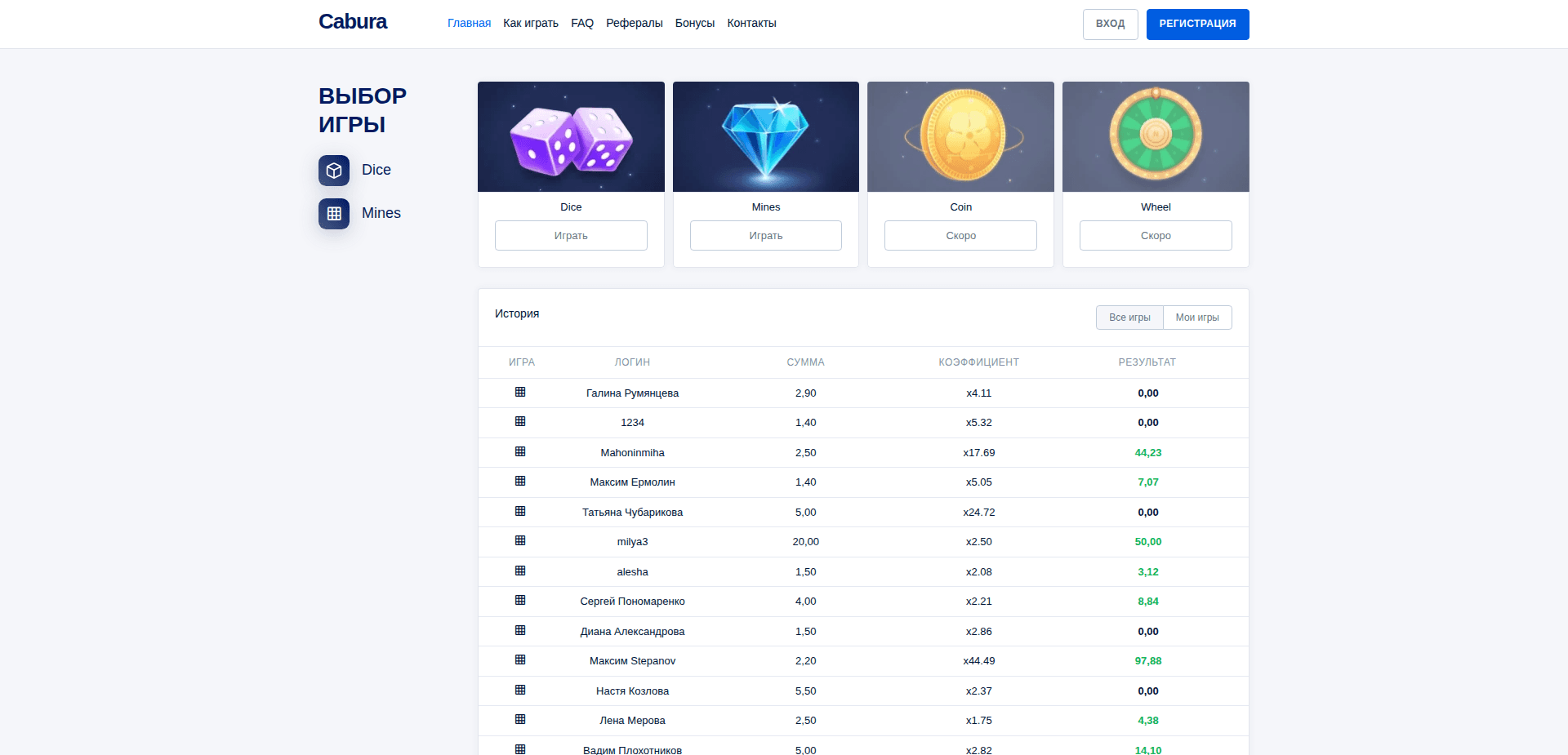 Website screenshot for https://ug-region.ru/ - 1
