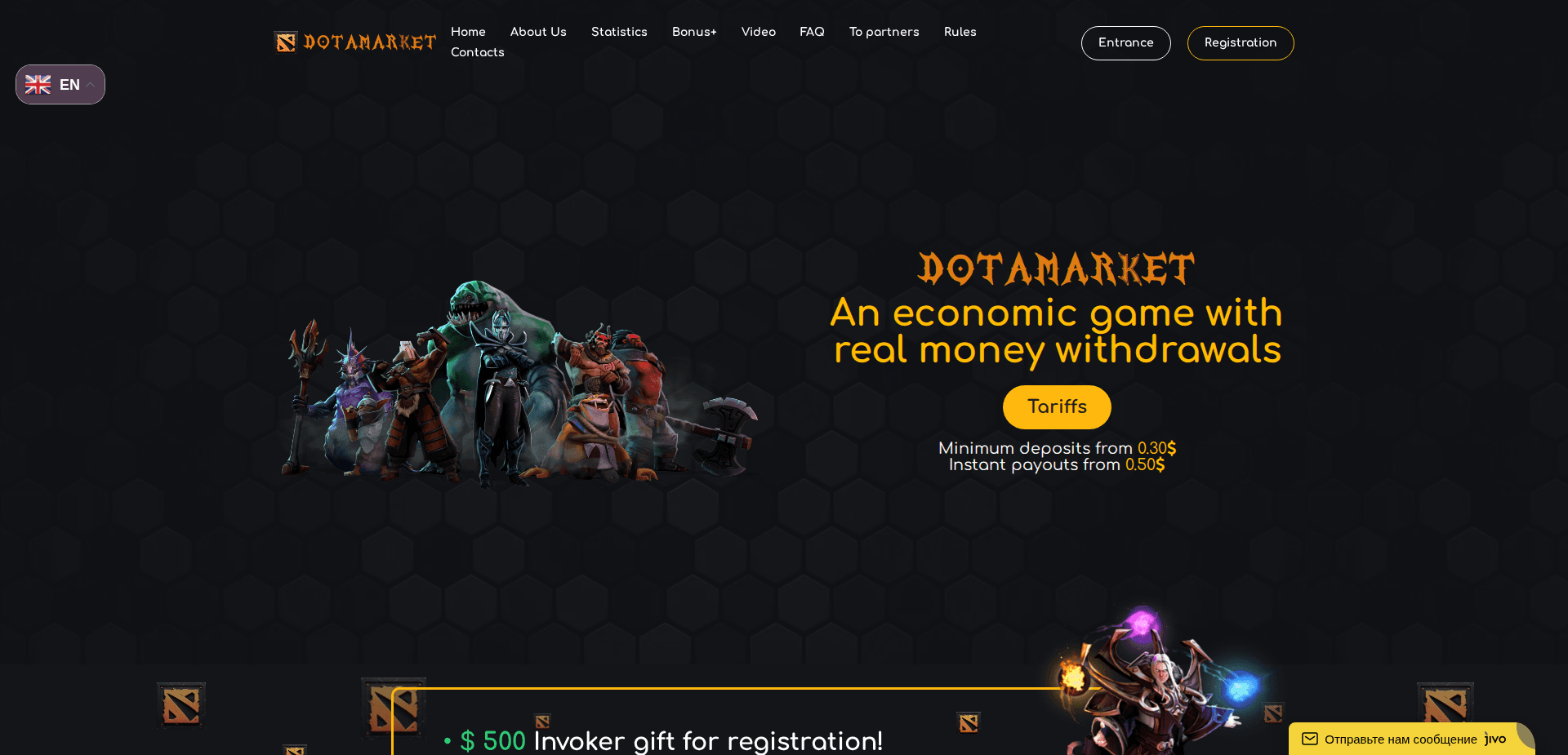 Website screenshot for https://dotamarket.online/ - 1