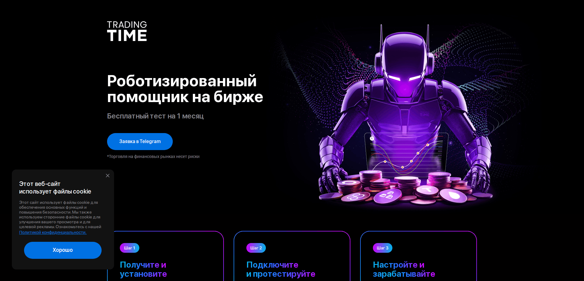Website screenshot for https://robotimes.cc/ - 1