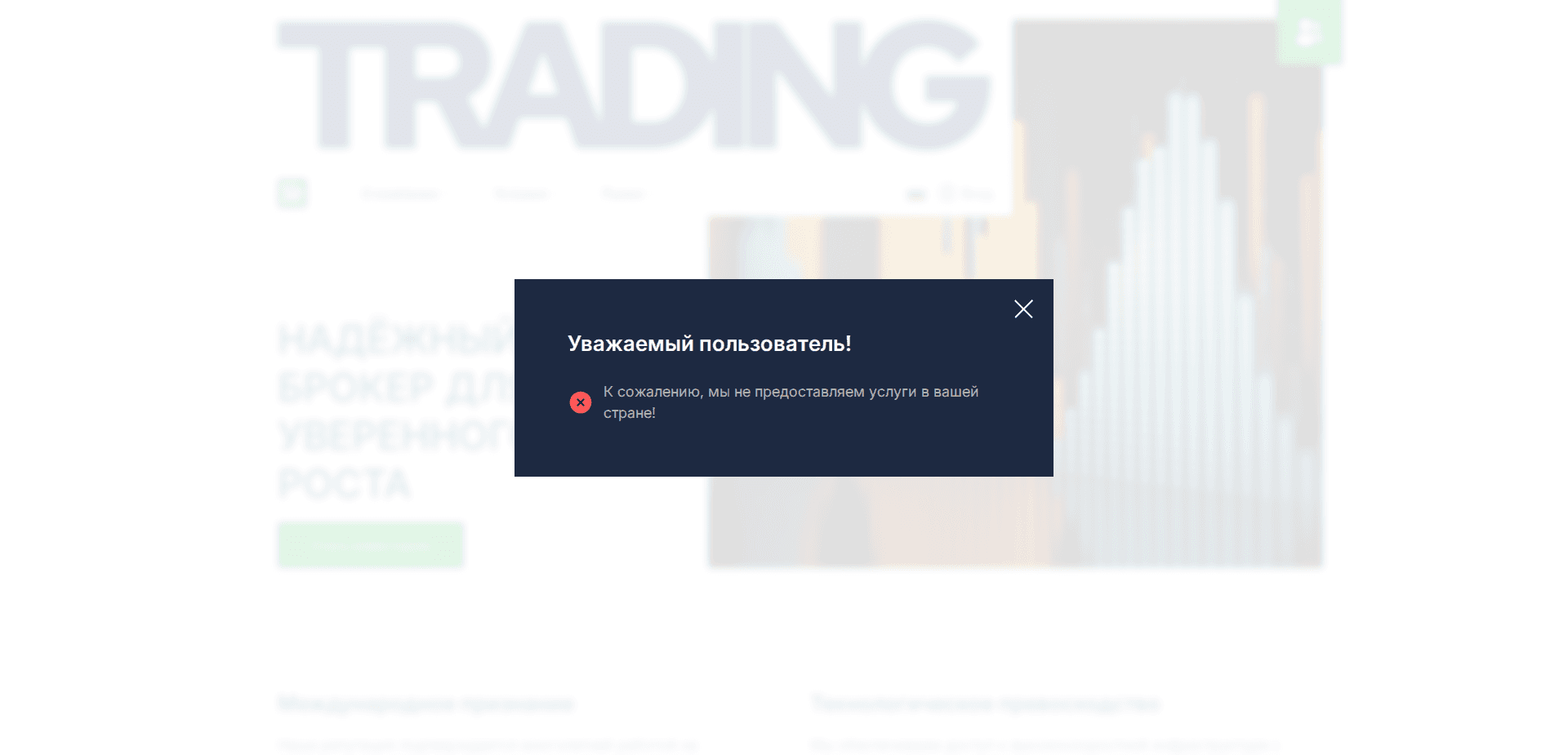 Website screenshot for https://retinarxiv.net/ - 1