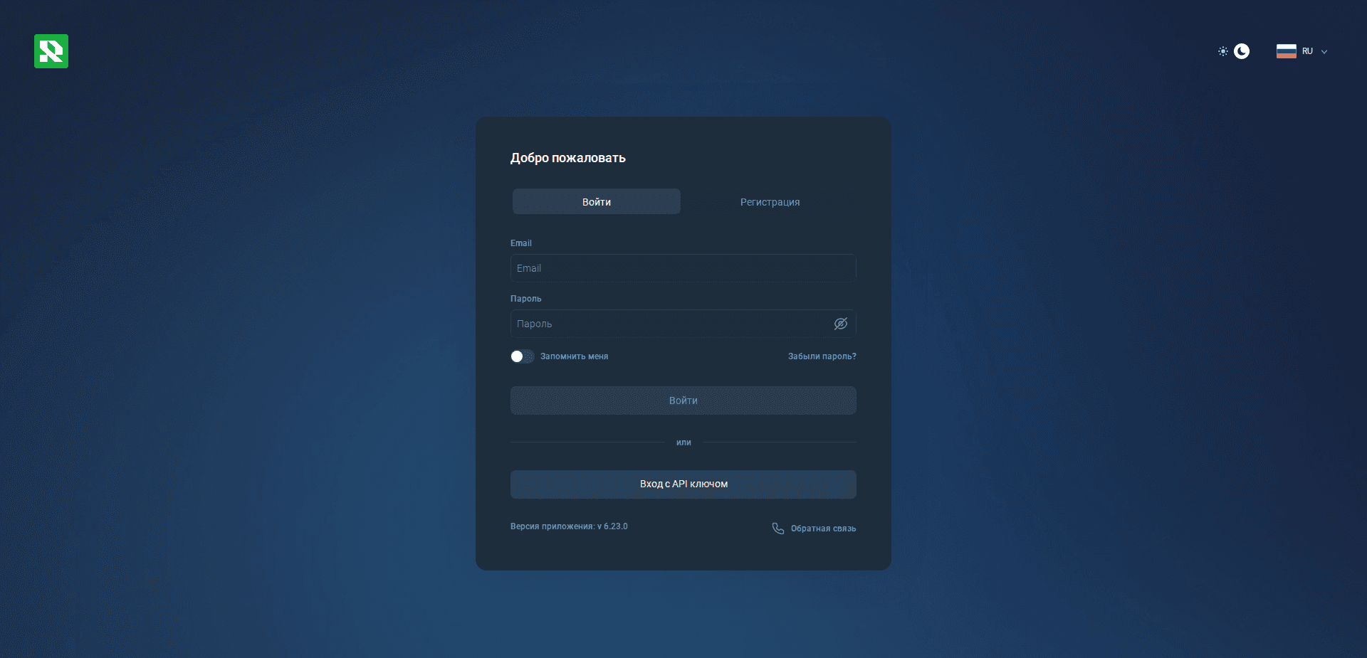 Website screenshot for https://retinar-xiv.link/ - 1