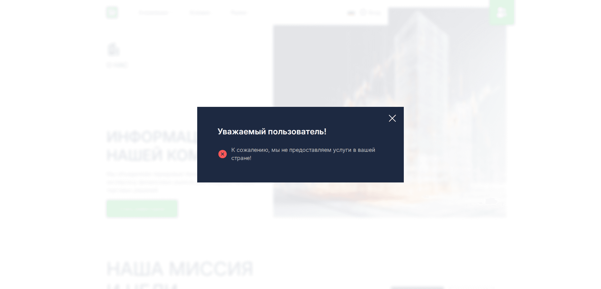 Website screenshot for https://retinarxiv.net/ - 3