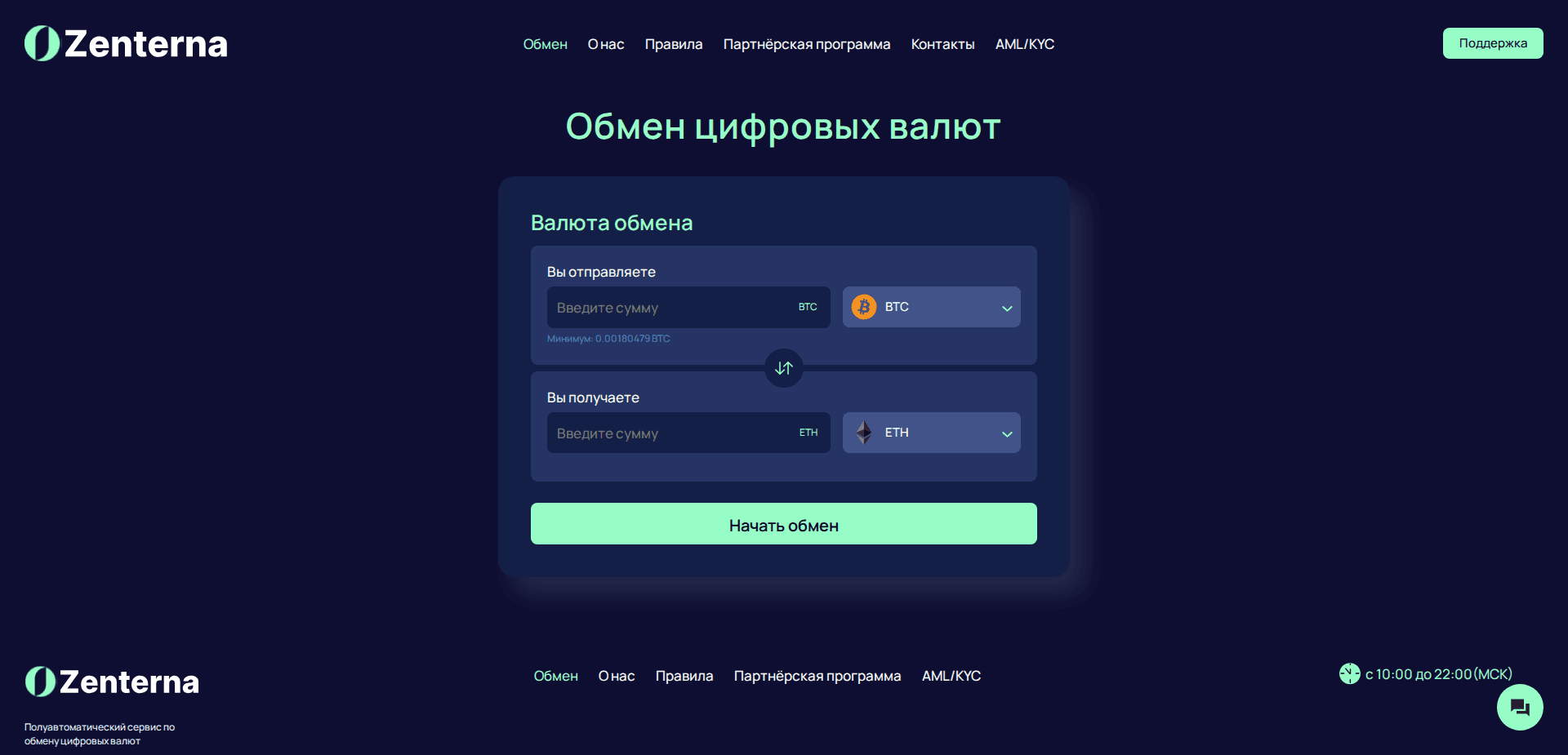 Website screenshot for https://zenterna.com/ - 1