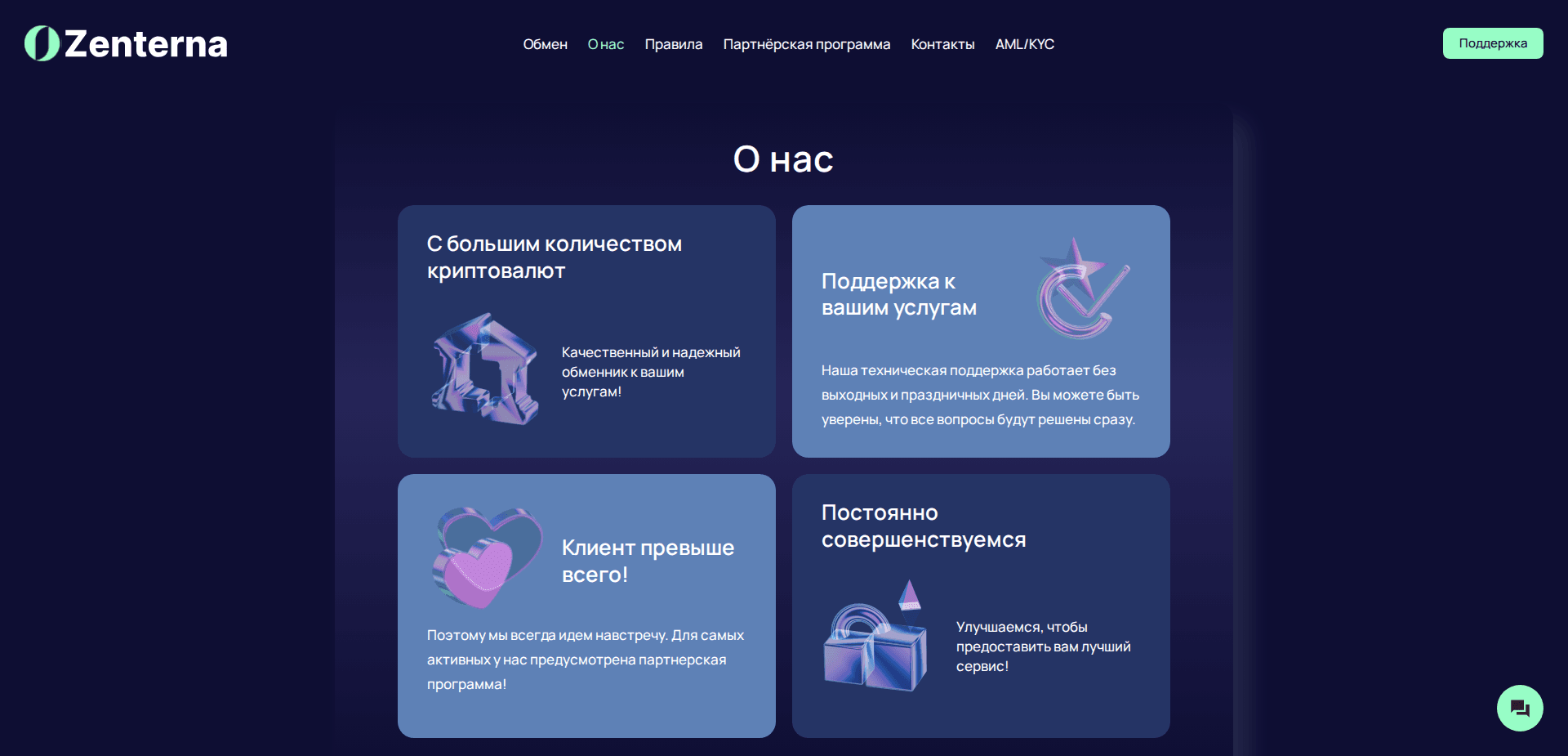 Website screenshot for https://zenterna.com/ - 2