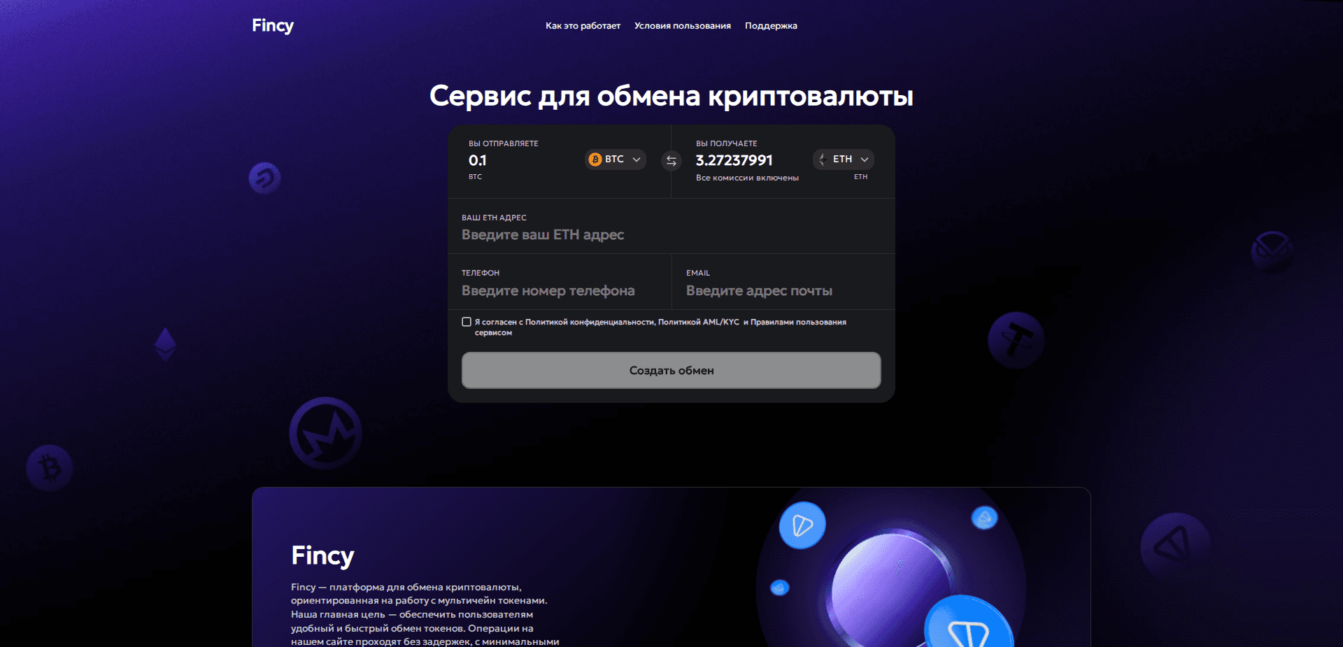 Website screenshot for https://fincy.net/ - 1
