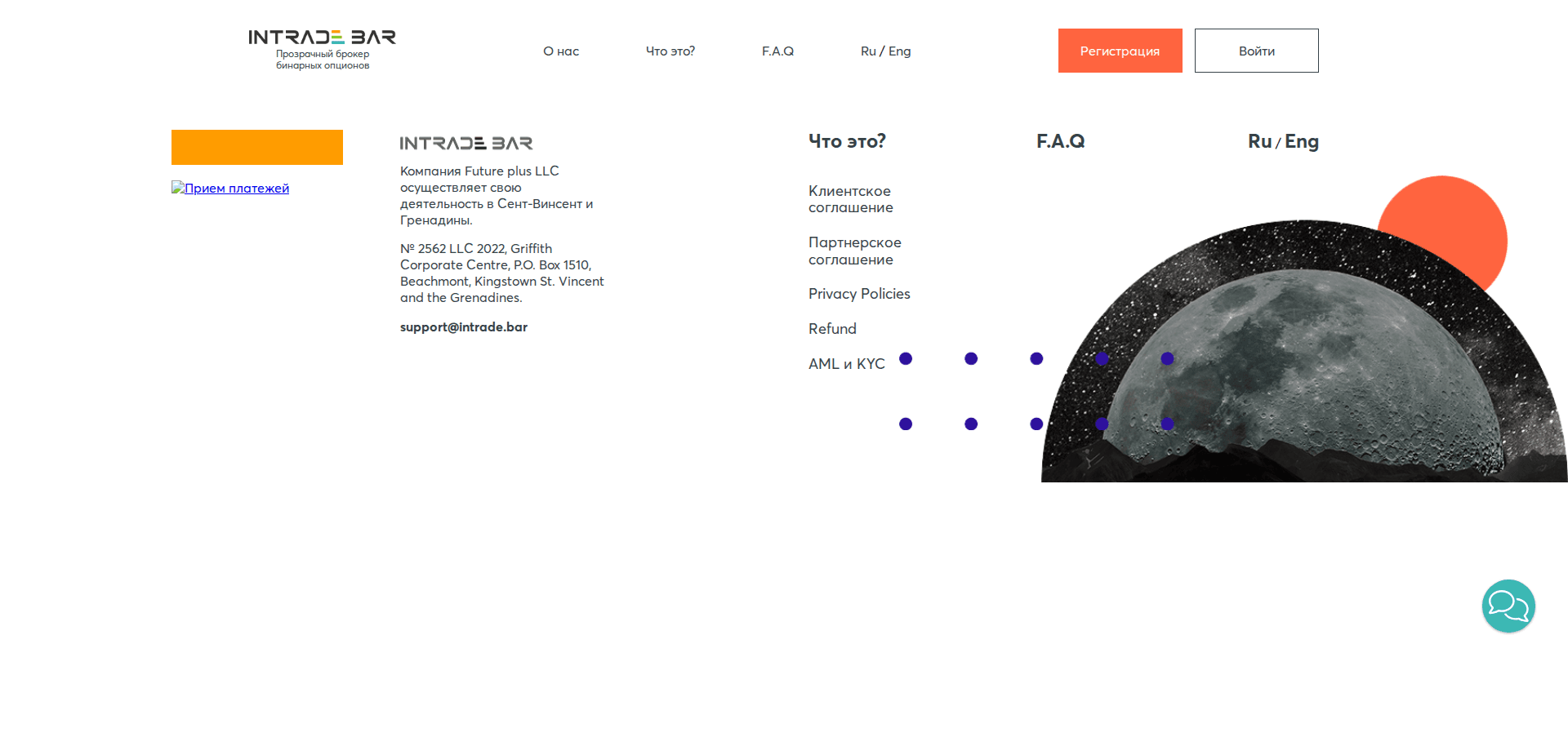 Website screenshot for https://intrade30.bar/ - 2