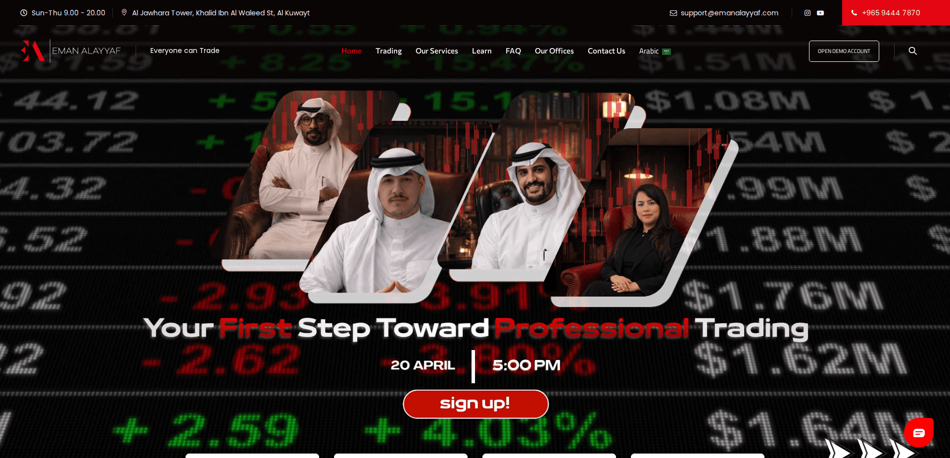 Website screenshot for https://emanalayyaf.com/ - 1