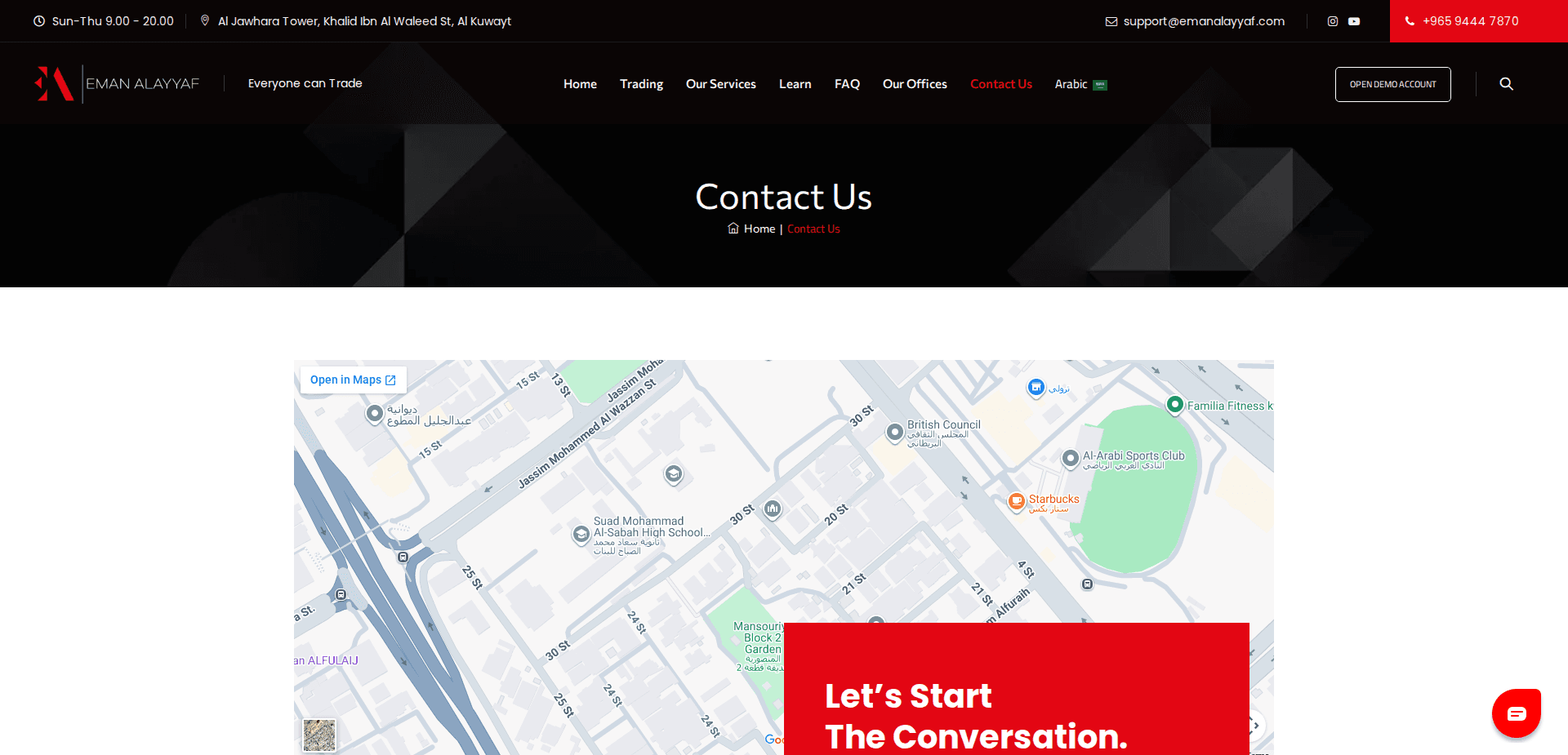 Website screenshot for https://emanalayyaf.com/ - 2