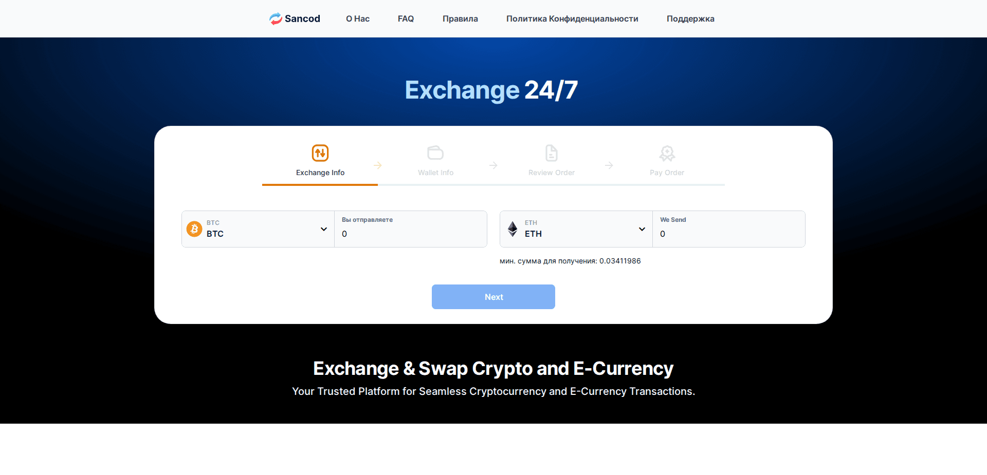 Website screenshot for https://sancod.com/ - 1