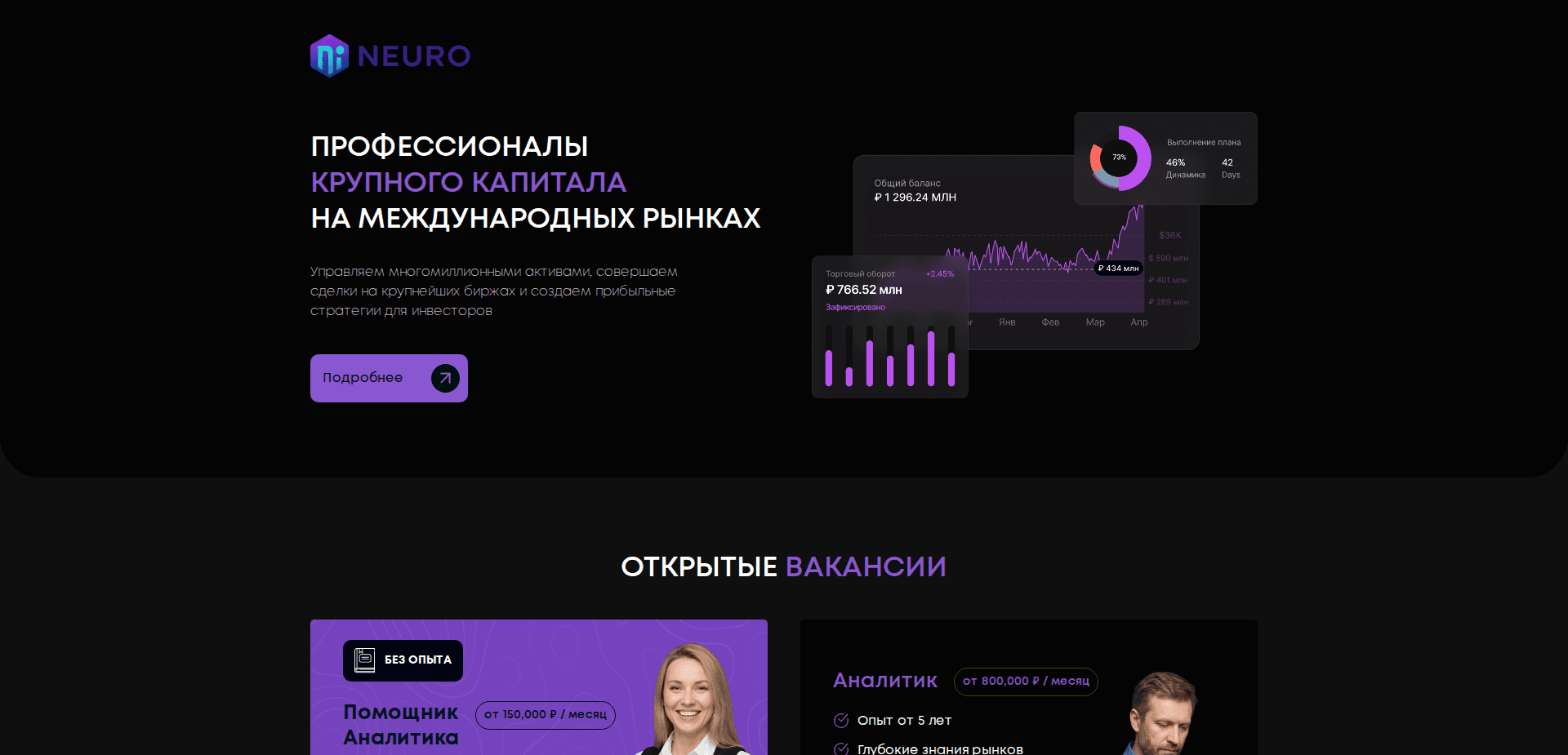 Website screenshot for https://neeuroo.com/ - 1
