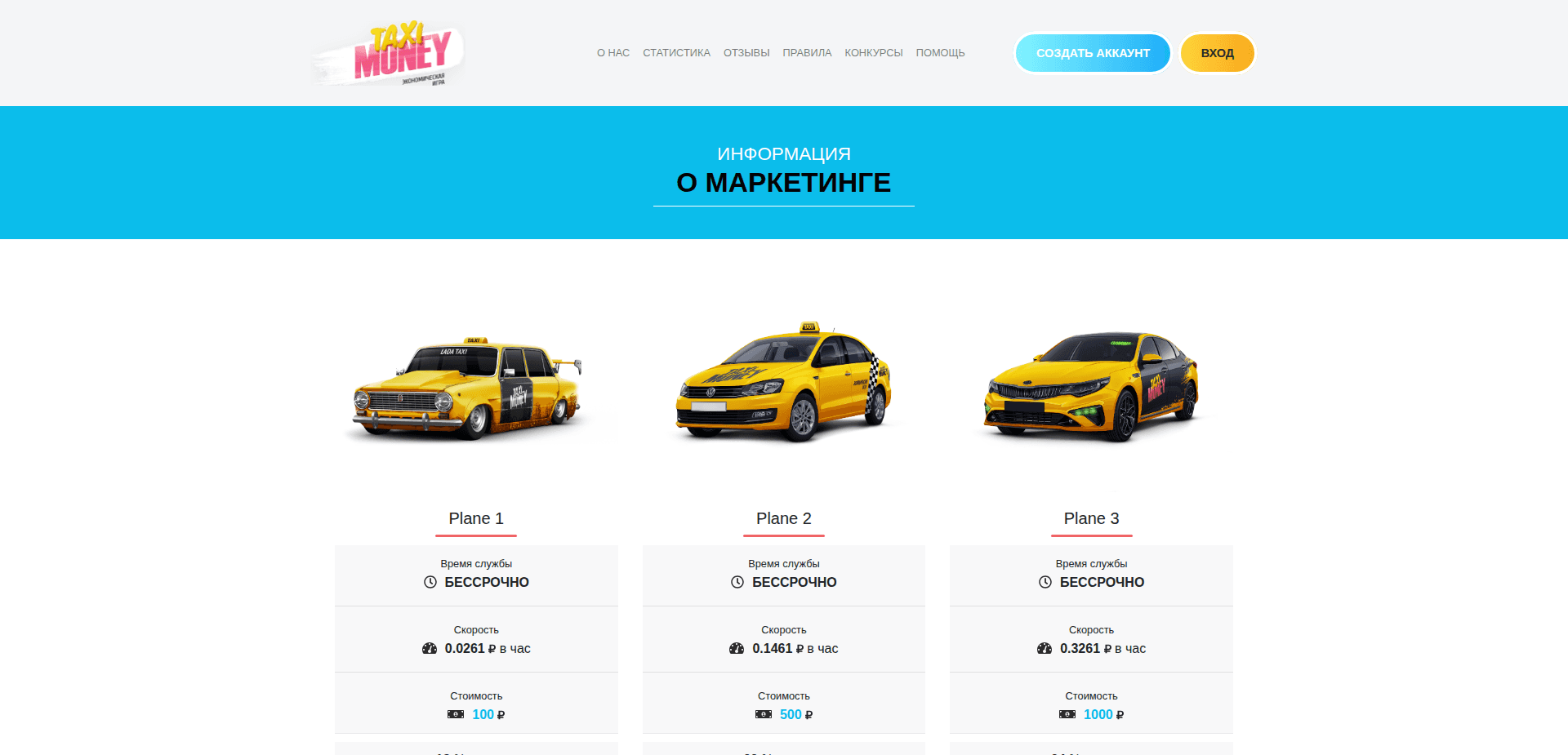 Website screenshot for https://taxi-money.uk/ - 2