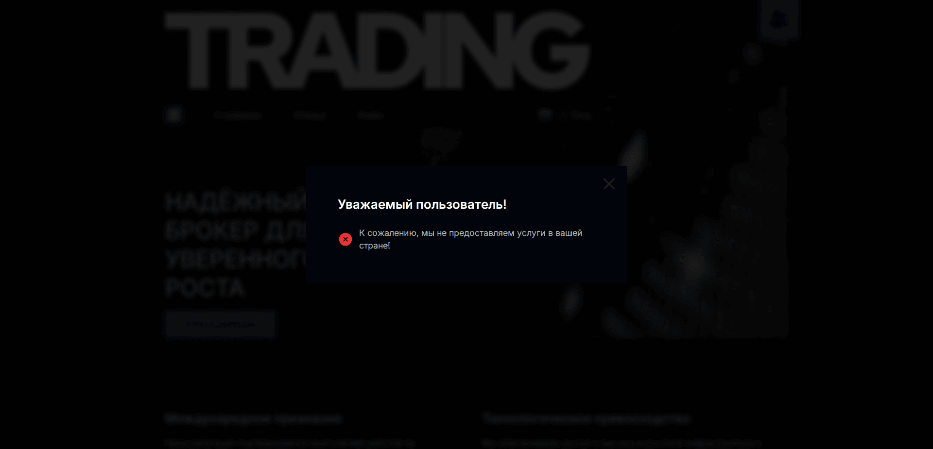 Website screenshot for https://tasenovass.com/ - 1