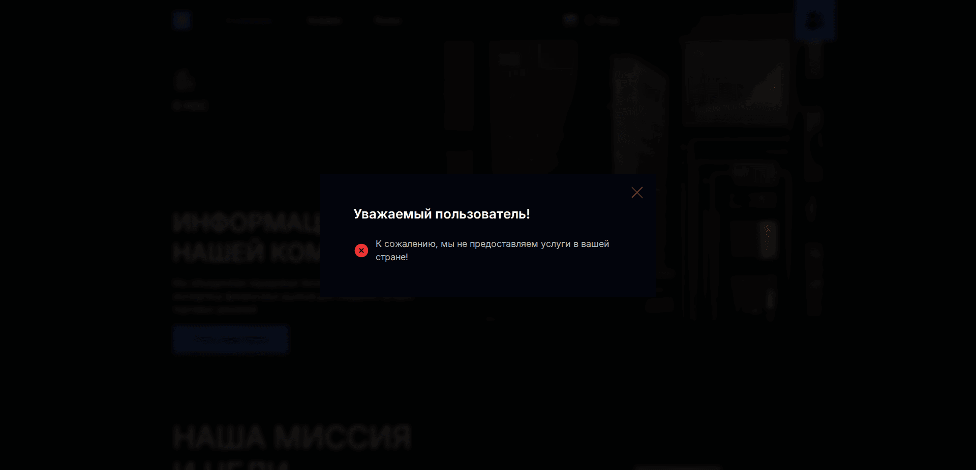 Website screenshot for https://tasenovass.com/ - 3