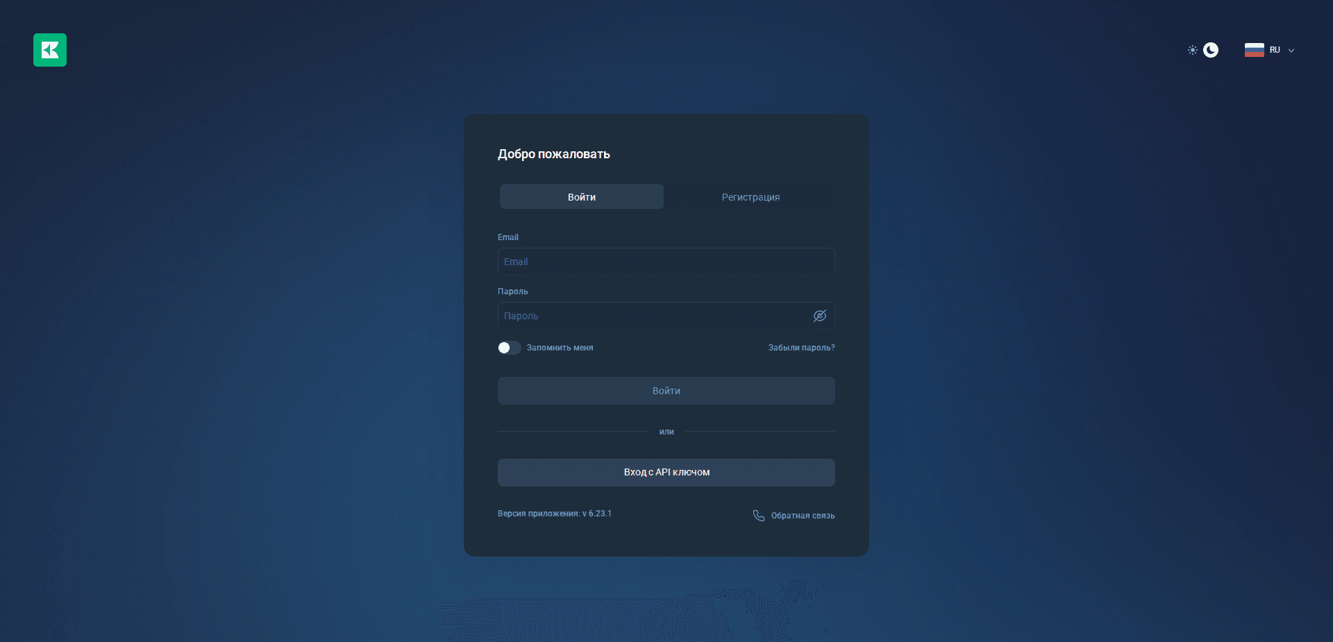 Website screenshot for https://bey-kafet.ltd/ - 1