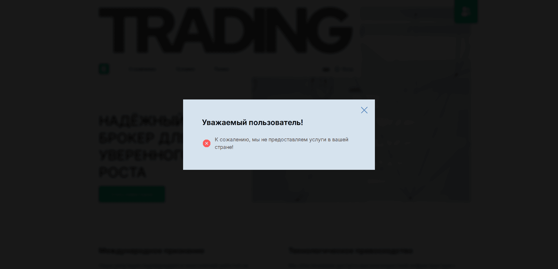Website screenshot for https://beykafet.com/ - 1