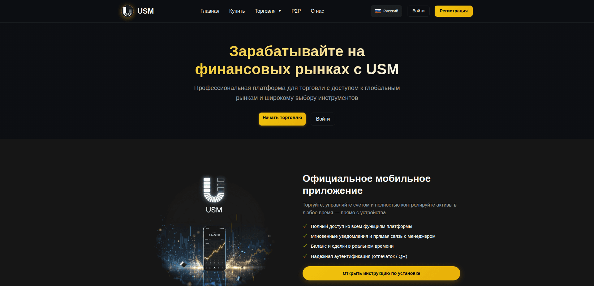 Website screenshot for https://tradingplatform.cc/ - 1