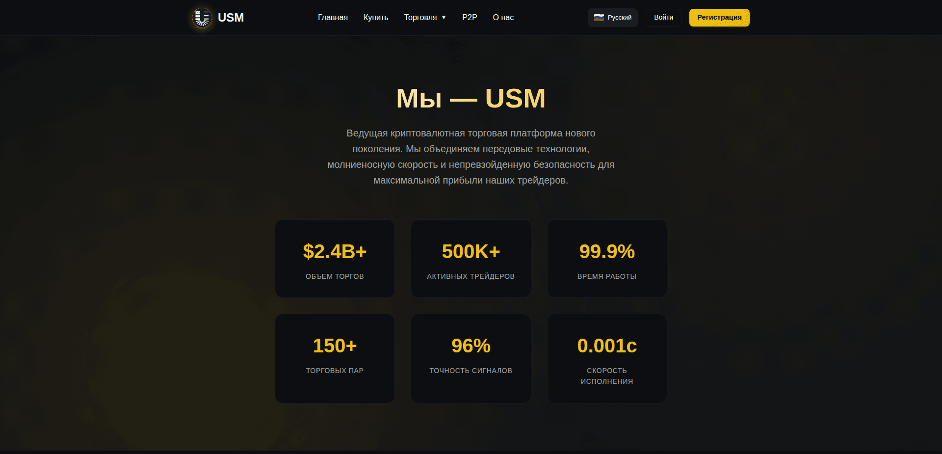 Website screenshot for https://tradingplatform.cc/ - 2