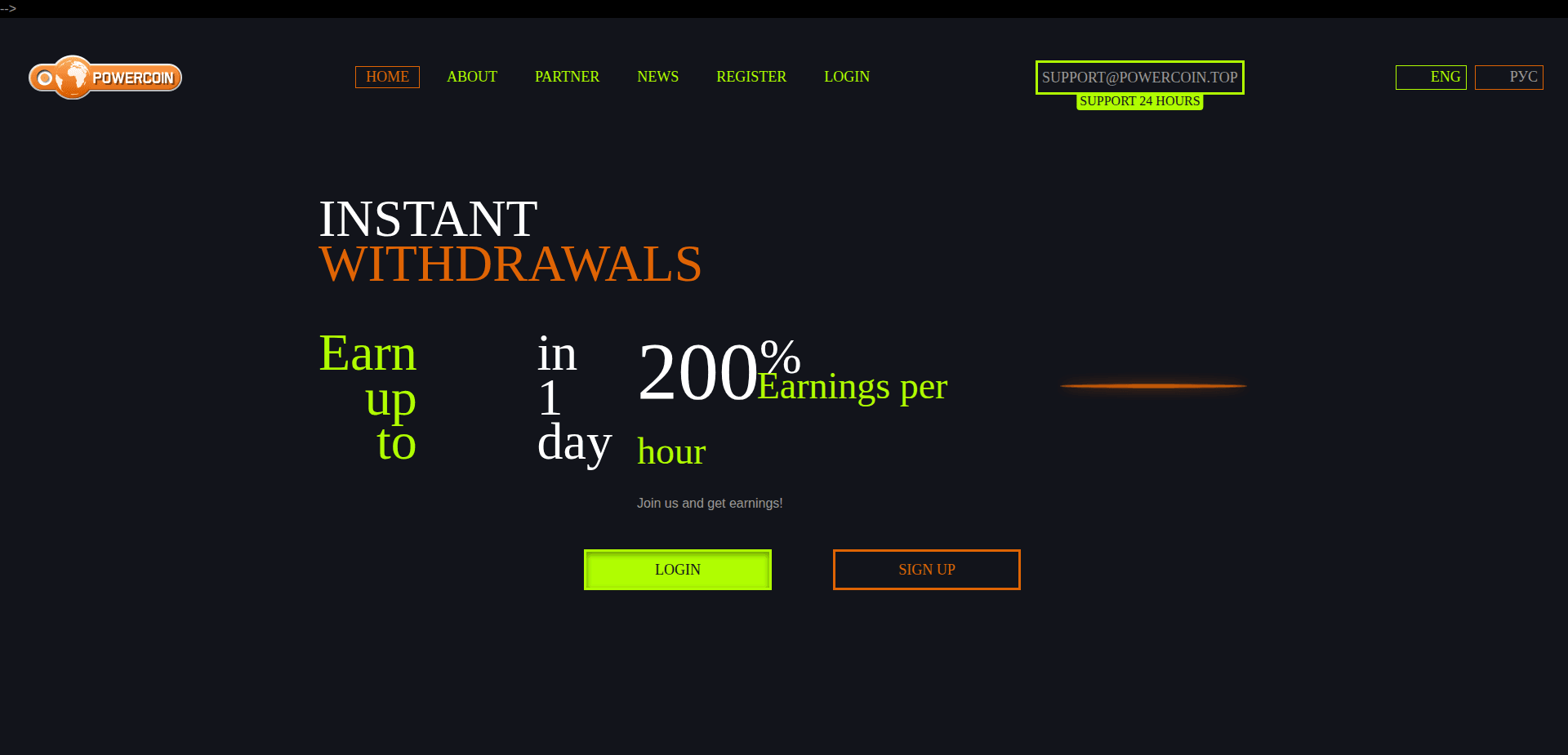 Website screenshot for https://powercoin.top/ - 1