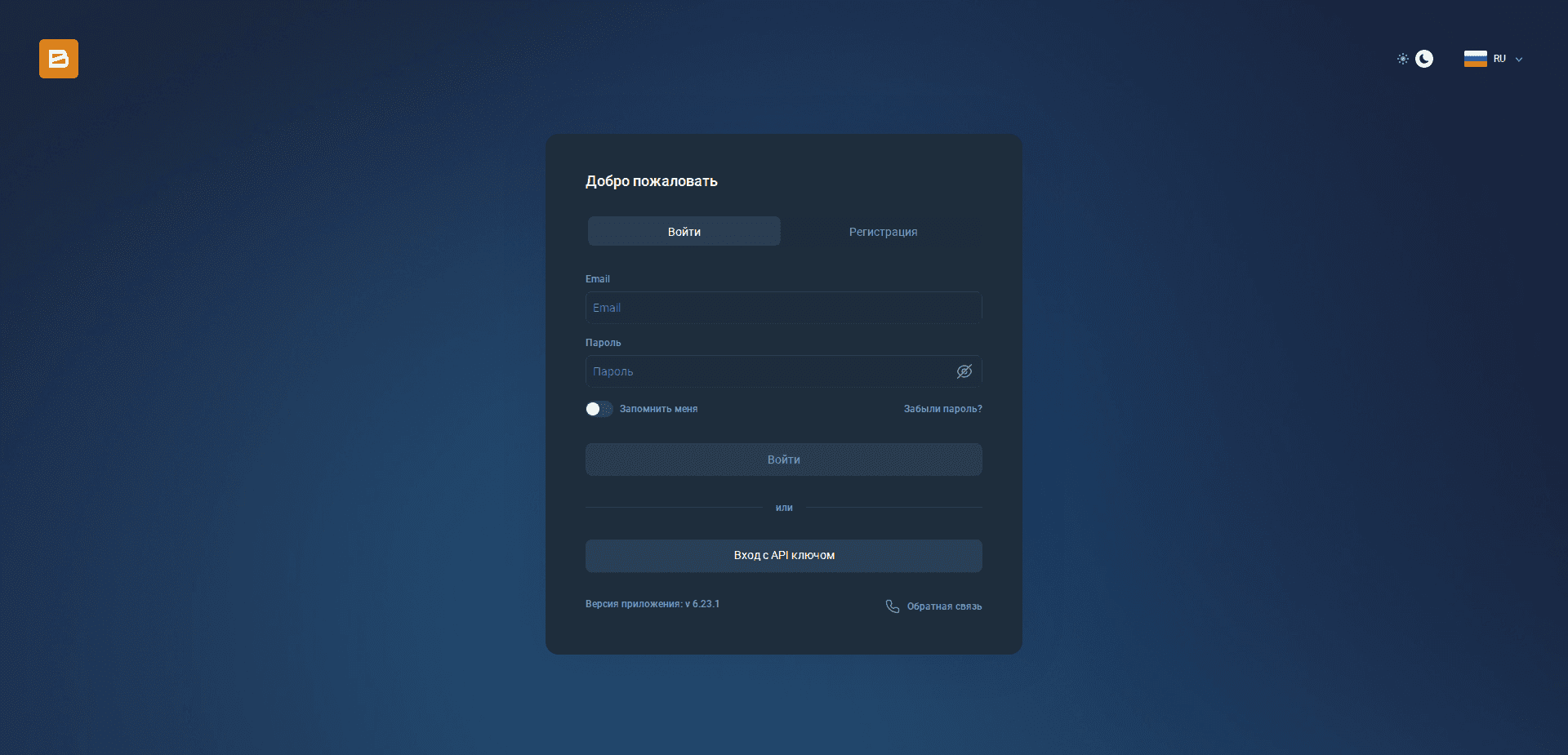 Website screenshot for https://bw-div.link/ - 1