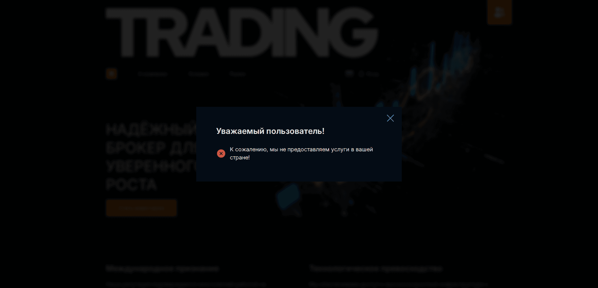 Website screenshot for https://racandko.com/ - 1