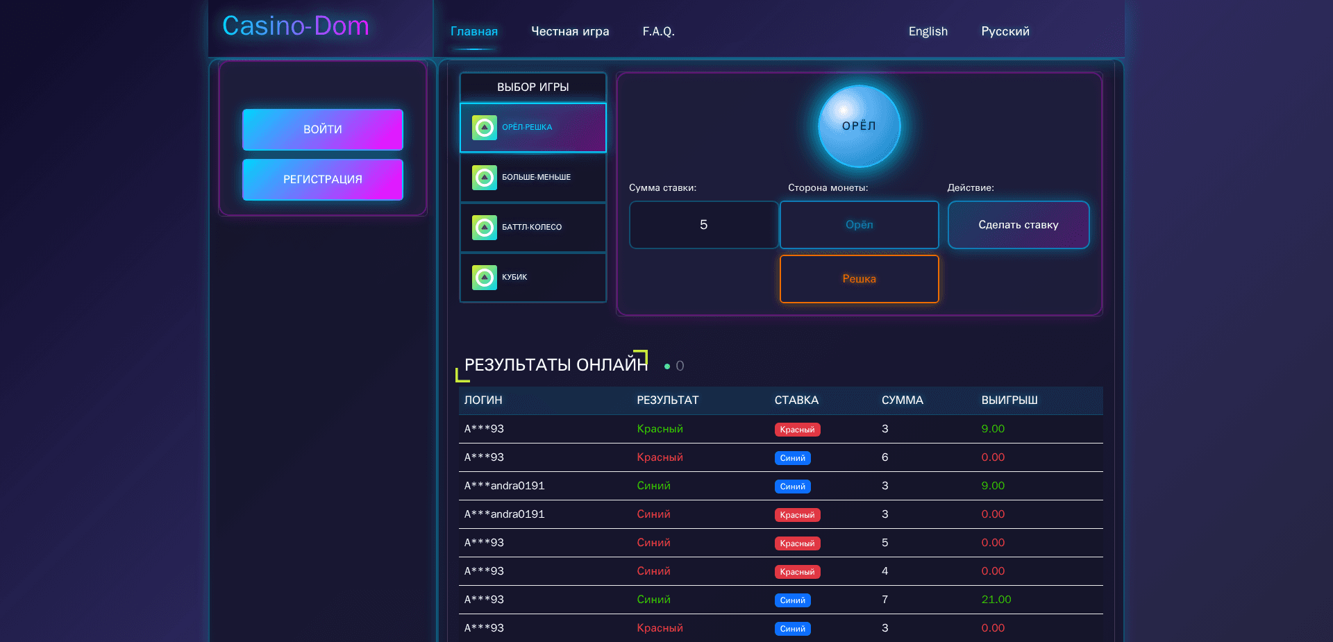 Website screenshot for https://casino-dom.online/ - 1