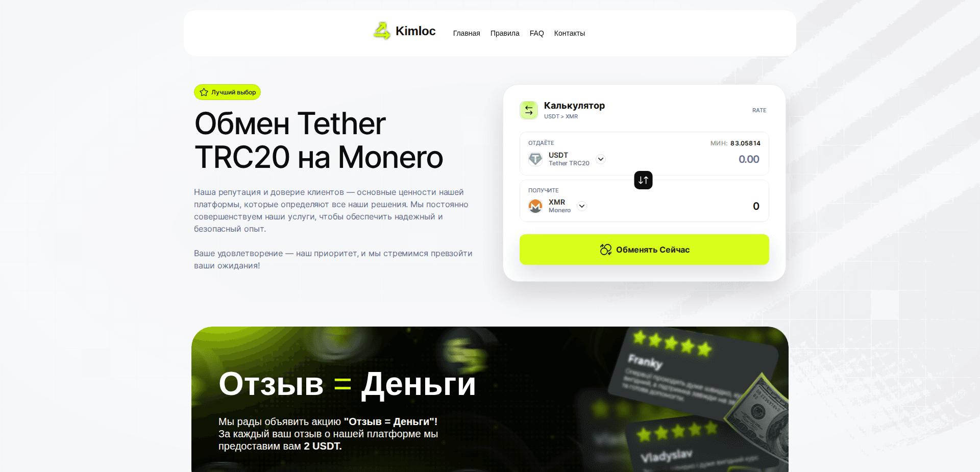 Website screenshot for https://kimloc.net/ - 1