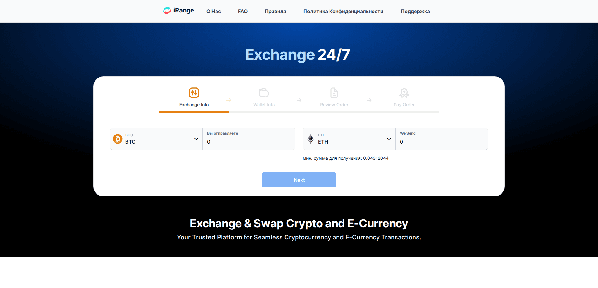 Website screenshot for https://irange.net/ - 1