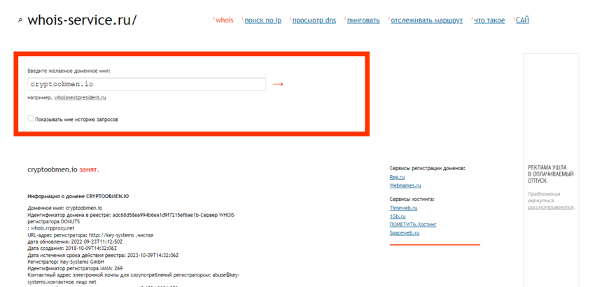 дата регистрации проекта 
