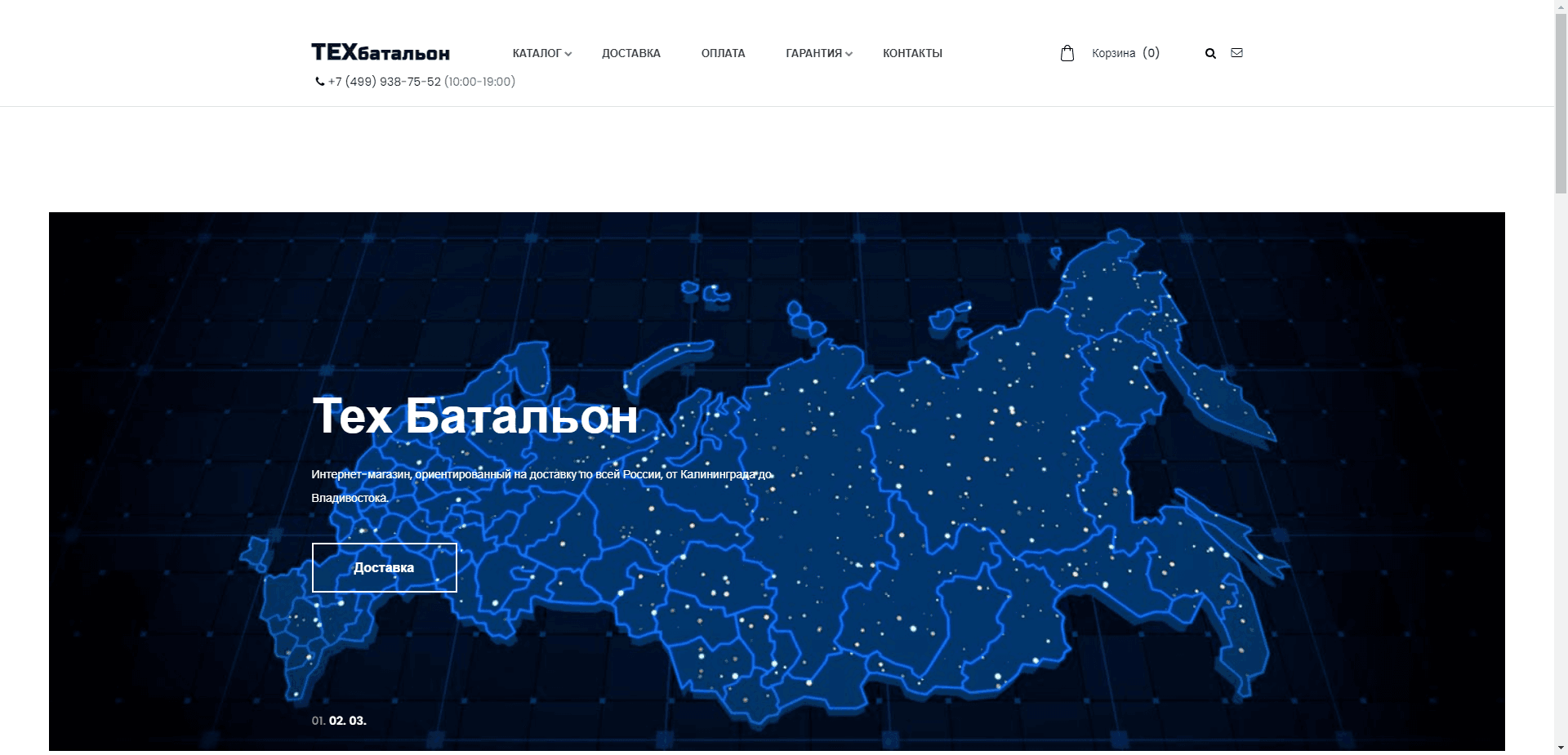 Фейковый интернет магазин отзывы и обзор. Развод, лохотрон или правда. Только честные и правдивые отзывы.