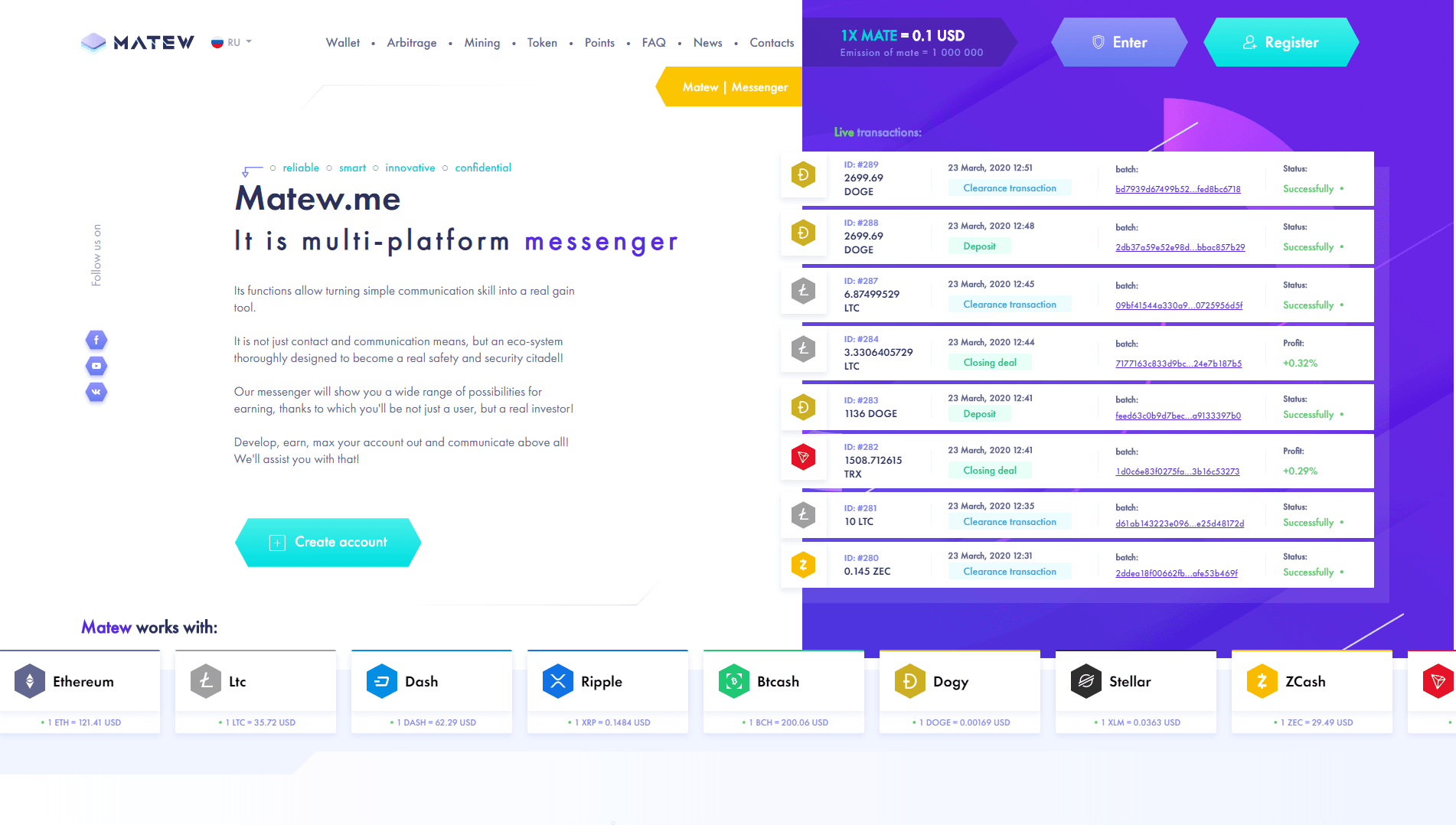 Matew - вся подробная информация о проекте