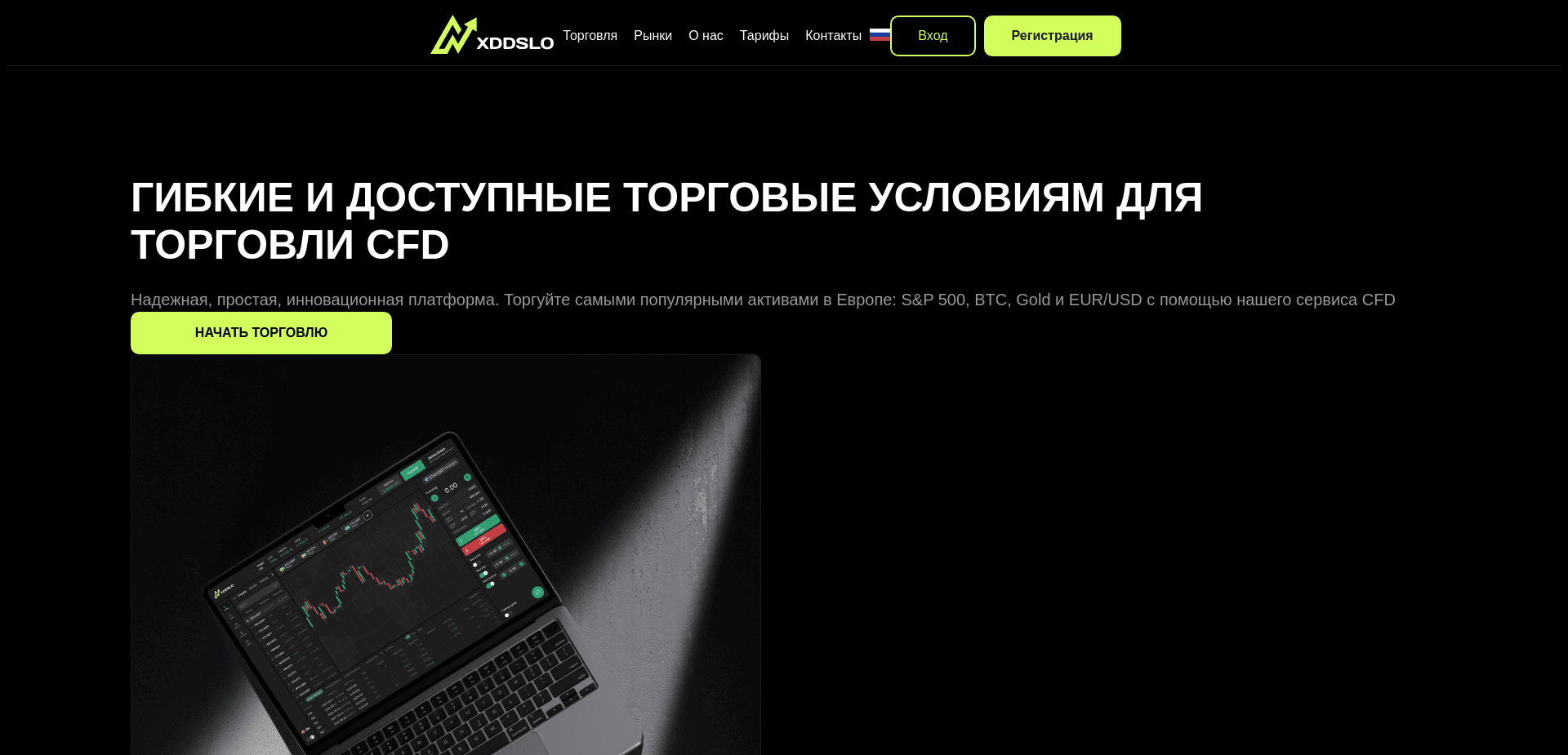 Screenshot for xddslo.com - 0