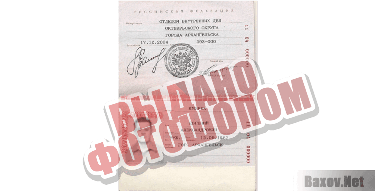 GAMA GAME Выдано фотошопом