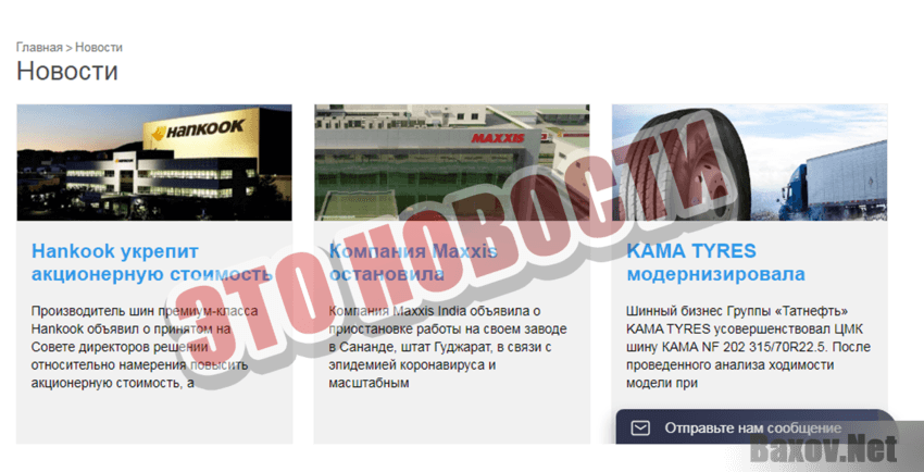 Shinasibir Это новости