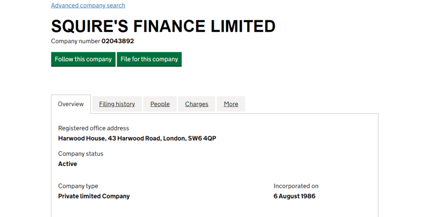 данные о регистрации неизвестной программы. 