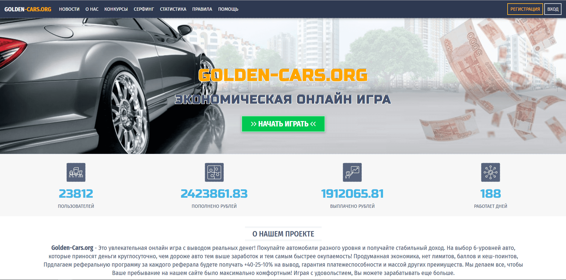 Golden-Cars
