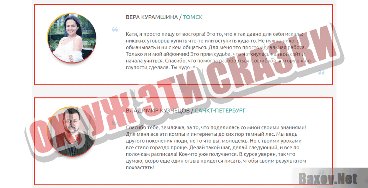 procto-dengi.ru Ох, уж эти сказки