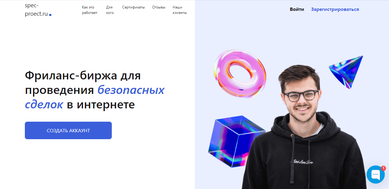 липовый гарант сервис от мошенников