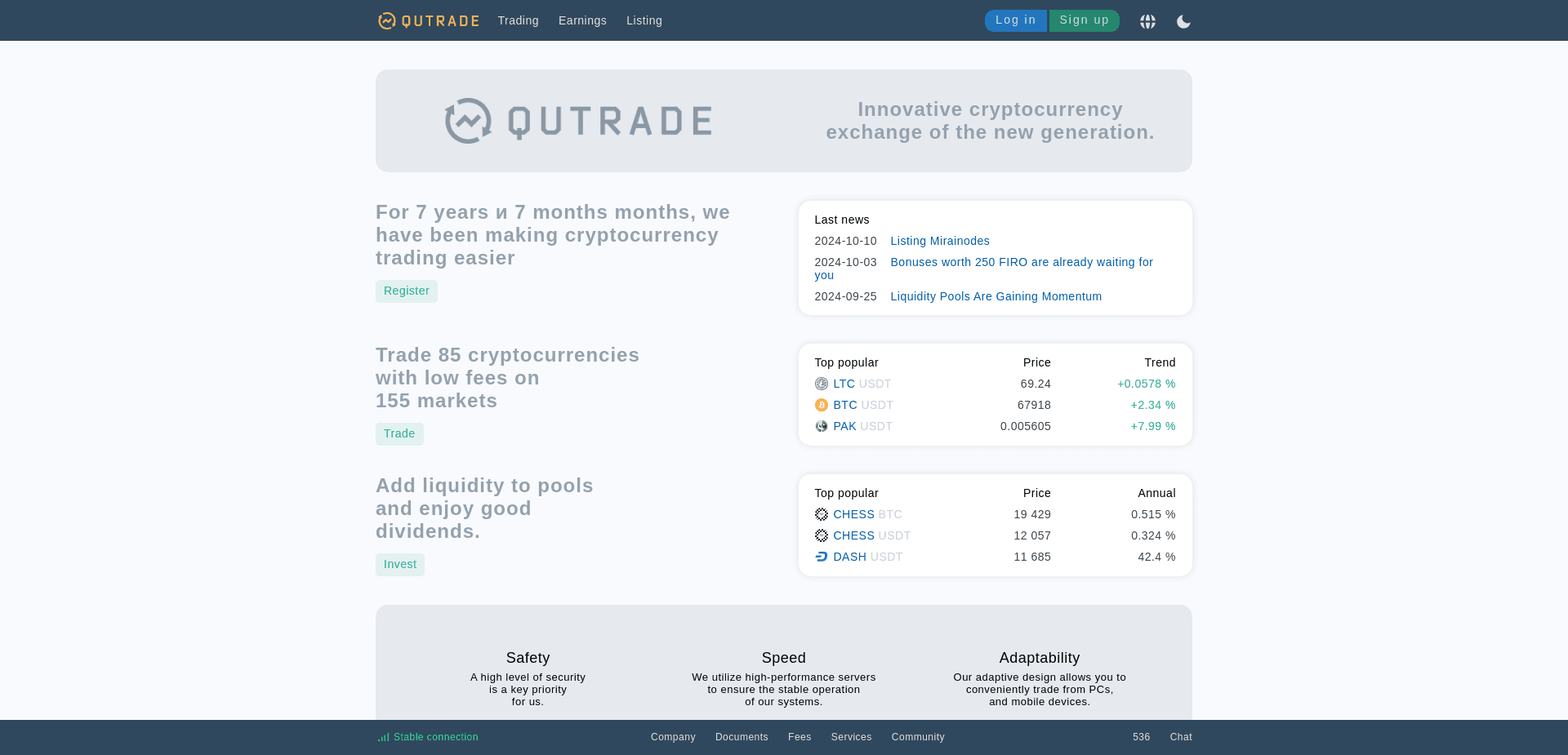 Qutrade отзывы и обзор. Развод, лохотрон или правда. Только честные и правдивые отзывы.