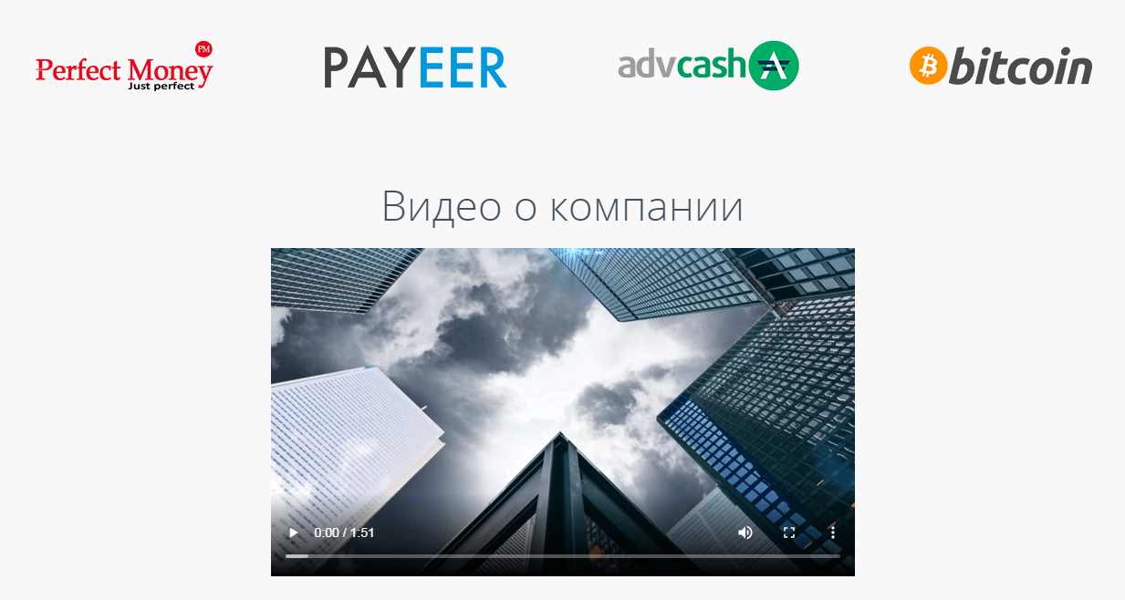 INSIGNIA GROUP Лохотрон