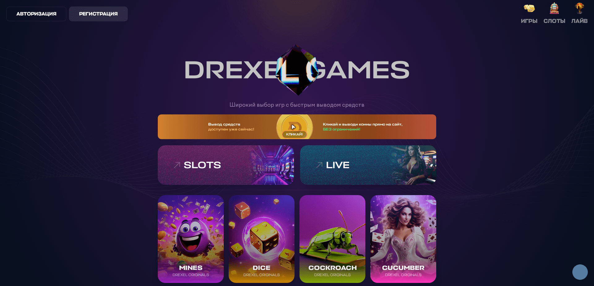 Screenshot for drexel.fun - 1