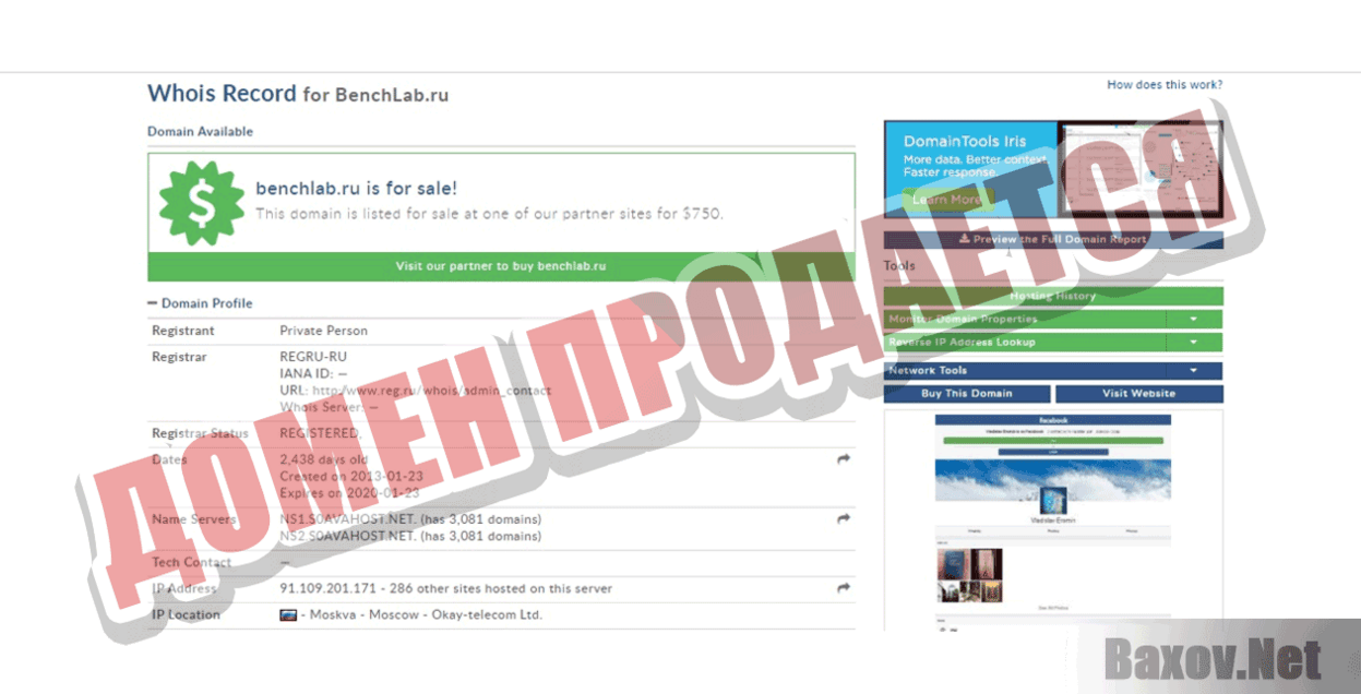 Benchlab ДОМЕН ПРОДАЕТСЯ