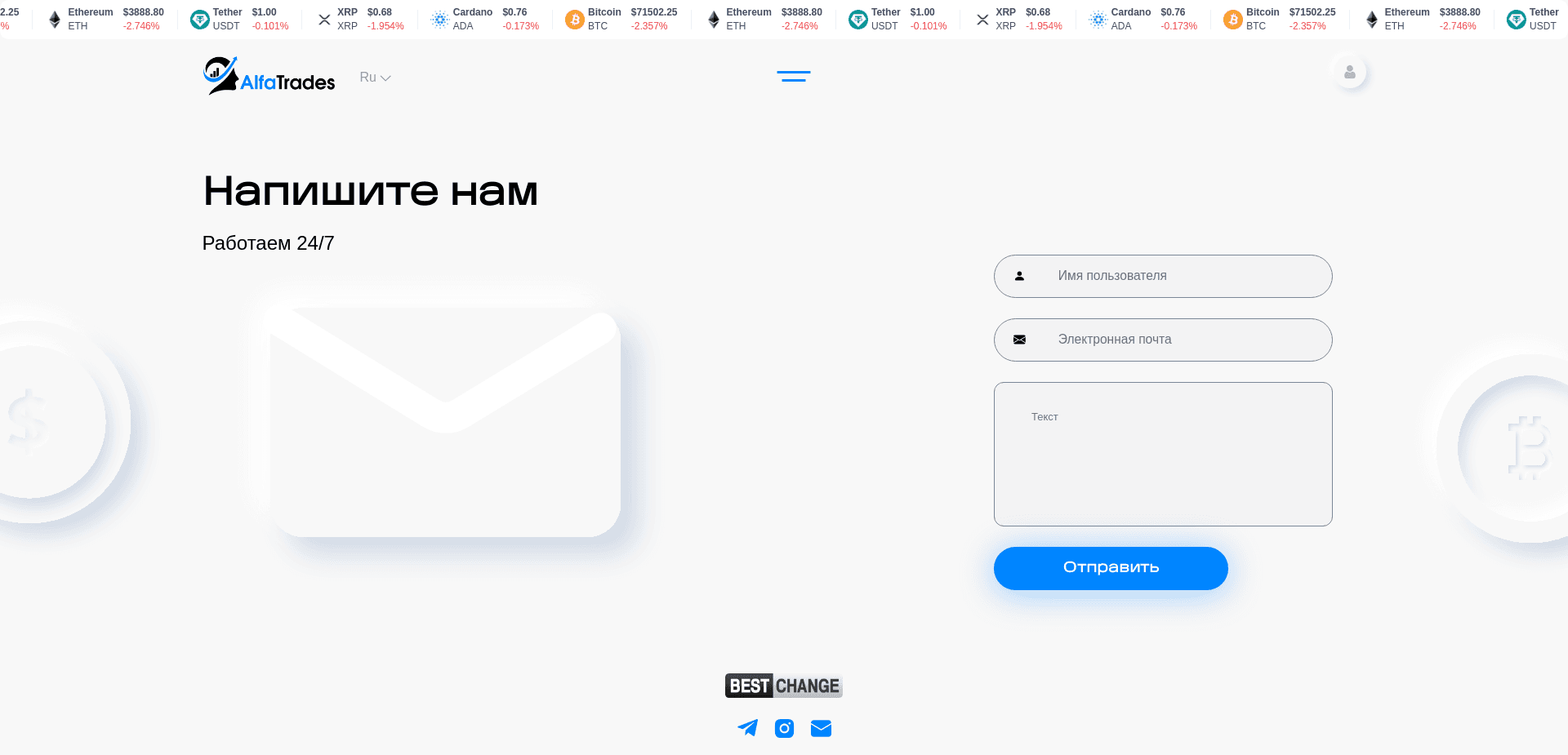 Screenshot for alfa-trades.com - 2