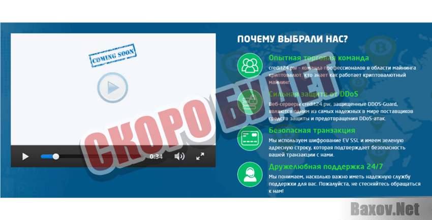 Cryptocurrency Cloud Mining Скоро будет