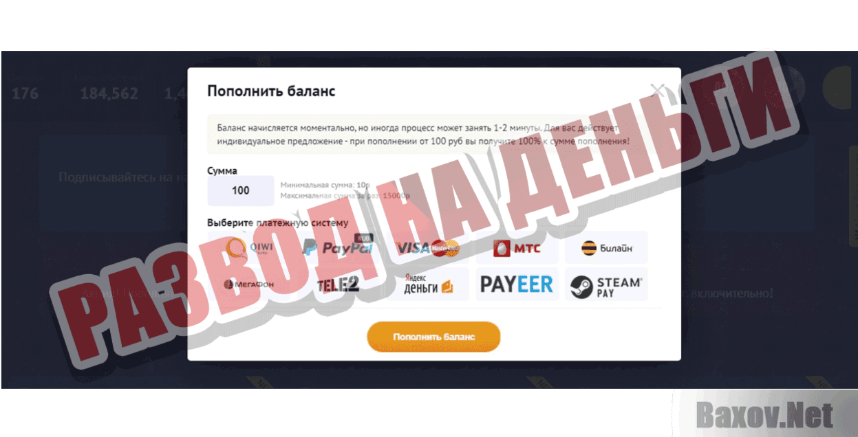 LIONCASH.RU - Кейсы с деньгами! Развод на деньги